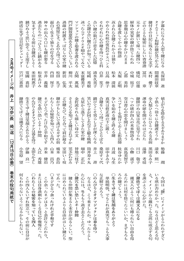 �C���[�W��2