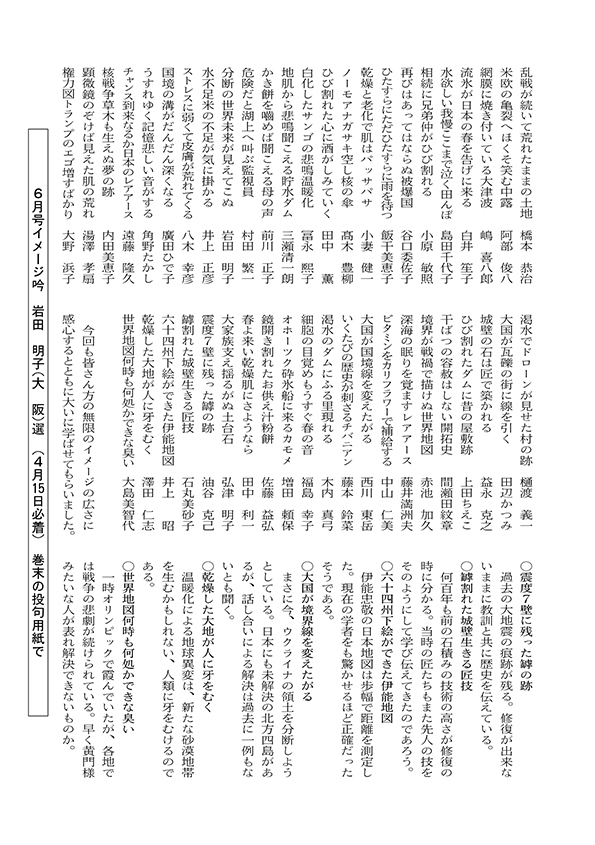 �C���[�W��2