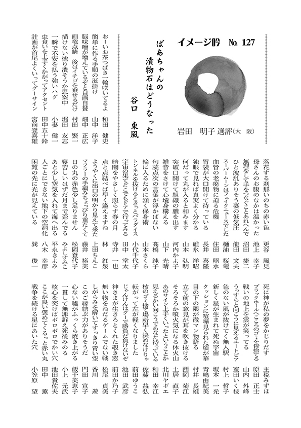 �C���[�W��1