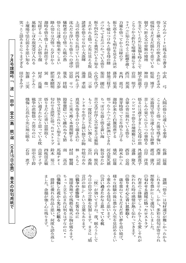 ۑ2