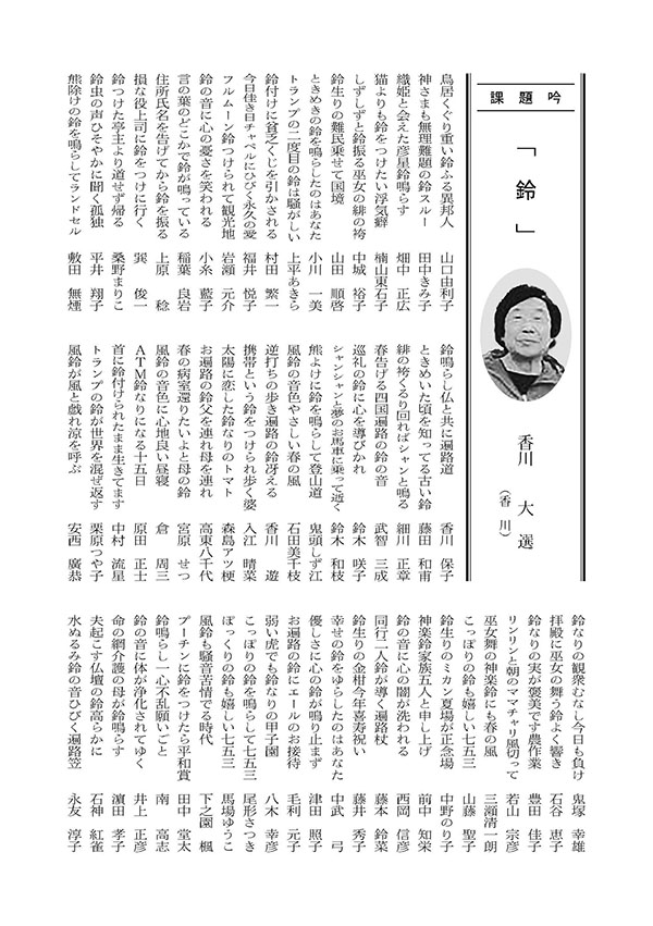 課題吟1