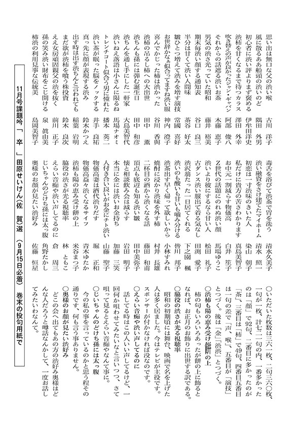 ۑ2